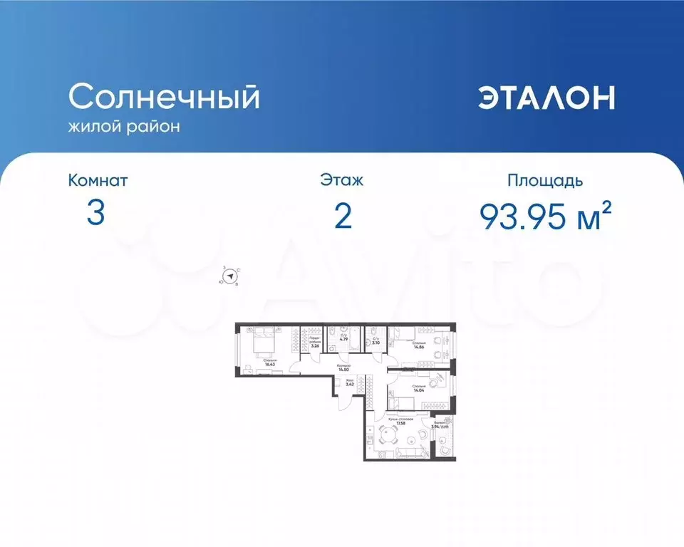 3-к. квартира, 94 м, 2/16 эт. - Фото 0