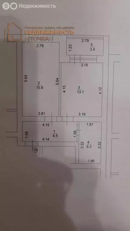 1-комнатная квартира: Нефтекамск, улица Ленина, 51Б (41.6 м) - Фото 1