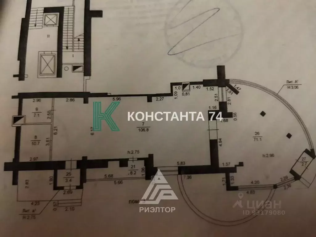 Торговая площадь в Челябинская область, Челябинск Комсомольский ... - Фото 1