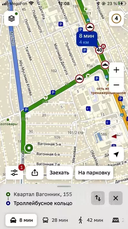 Дом в Дагестан, Махачкала Вагонник кв-л, ул. 5-я Вагонная, 155 (150 м) - Фото 2