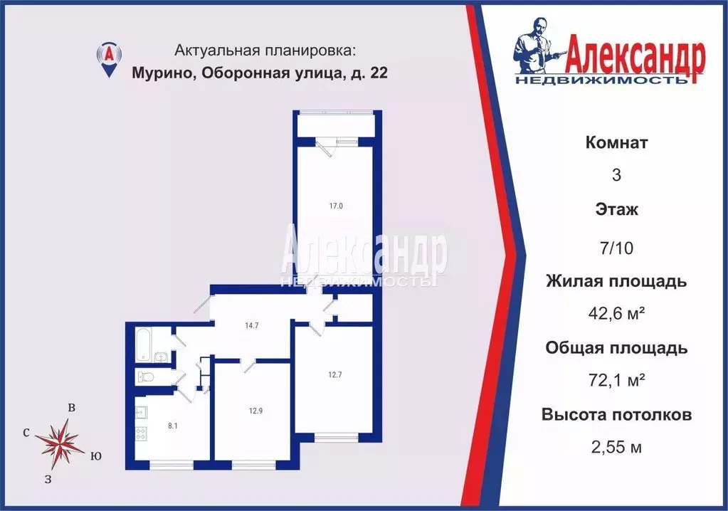 3-к кв. Ленинградская область, Мурино Всеволожский район, Оборонная ... - Фото 2