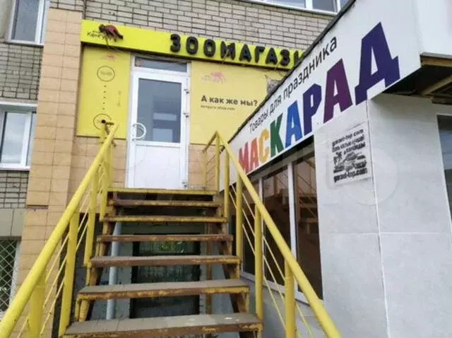 Продам торговое помещение, 41.6 м - Фото 0
