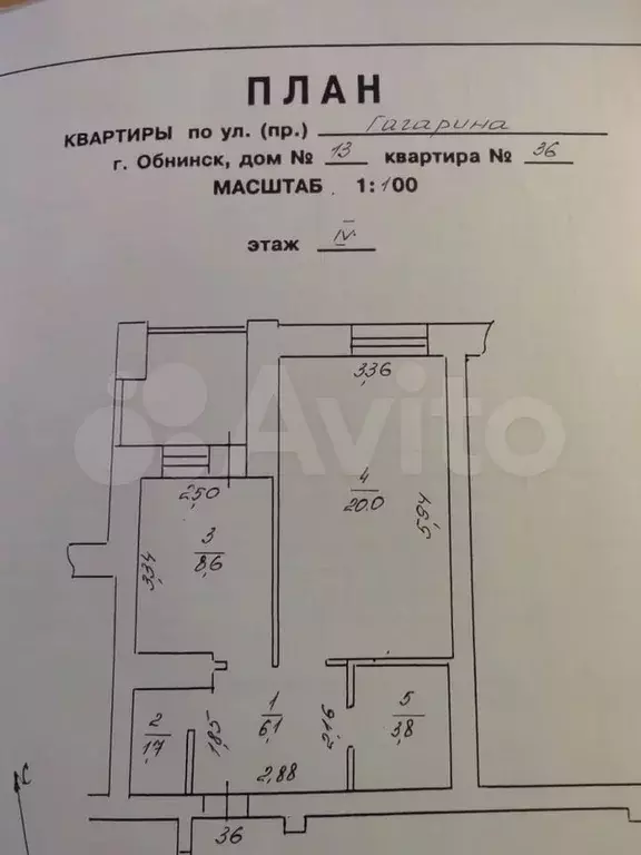 1-к. квартира, 45,2 м, 4/7 эт. - Фото 0