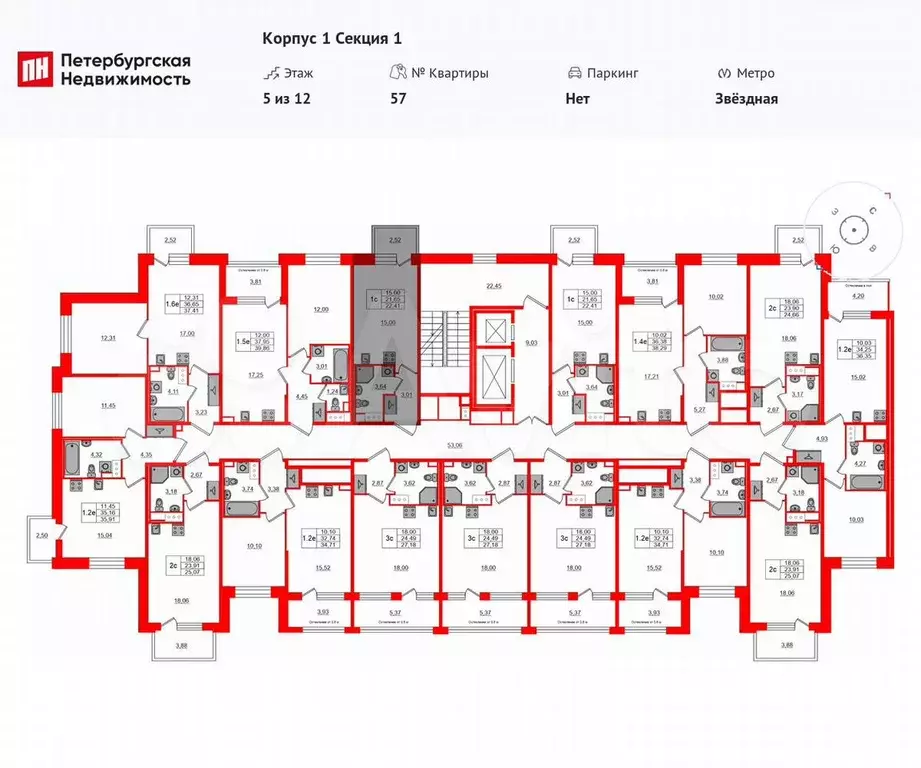 Квартира-студия, 21,7 м, 5/12 эт. - Фото 1