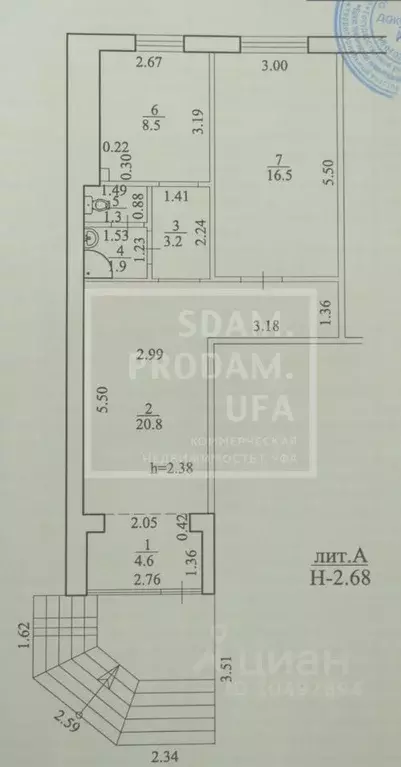 Офис в Башкортостан, Уфа ул. Степана Кувыкина, 4 (57 м) - Фото 1