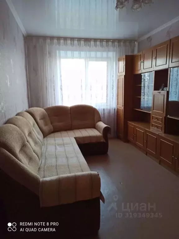 1-к кв. Белгородская область, Старый Оскол ул. Щепкина, 15 (31.0 м) - Фото 0