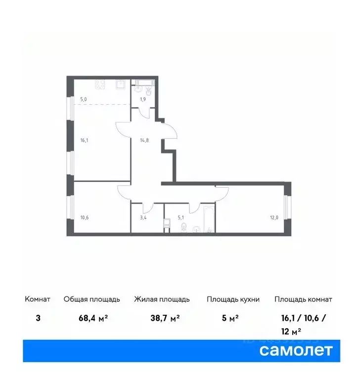 2-к кв. Москва Сосенское поселение, просп. Куприна, 30к9 (68.4 м) - Фото 0