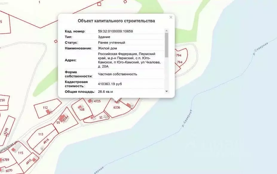 Дом в Пермский край, Пермский район, пос. Юго-Камский ул. Чкалова, 19 ... - Фото 2