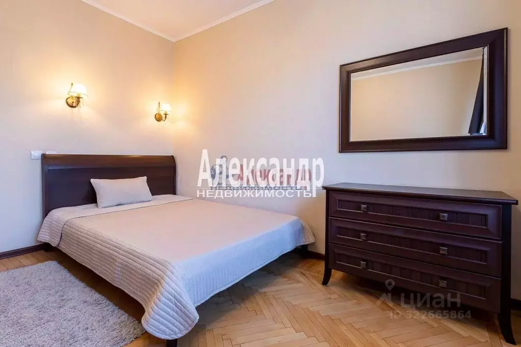 2-к кв. Санкт-Петербург Дегтярная ул., 2 (46.0 м) - Фото 1