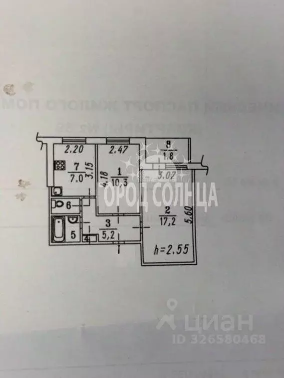 2-к кв. Омская область, Омск Заозерный мкр, ул. Тимофея Белозерова, 2 ... - Фото 2