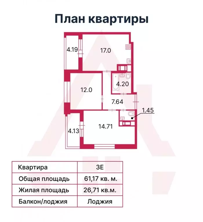 2-к кв. Санкт-Петербург Дальневосточный просп., 23 (61.17 м) - Фото 1