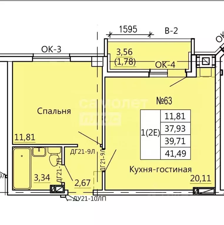 2-к кв. Курская область, Курск Театральная ул., 14 (41.49 м) - Фото 0