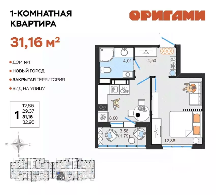 1-к кв. Ульяновская область, Ульяновск Новый Город мкр, Оригами жилой ... - Фото 0