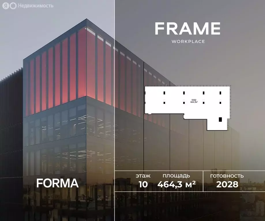 Офис (464.3 м) - Фото 1