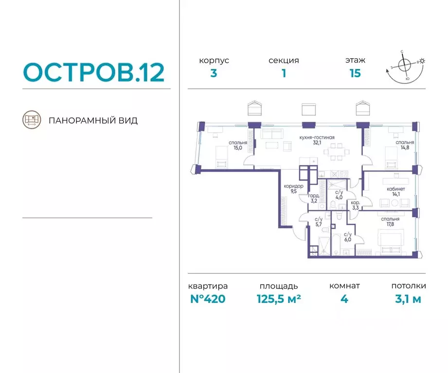 4-к кв. Москва ул. Нижние Мневники, 62Бк1 (125.5 м) - Фото 0