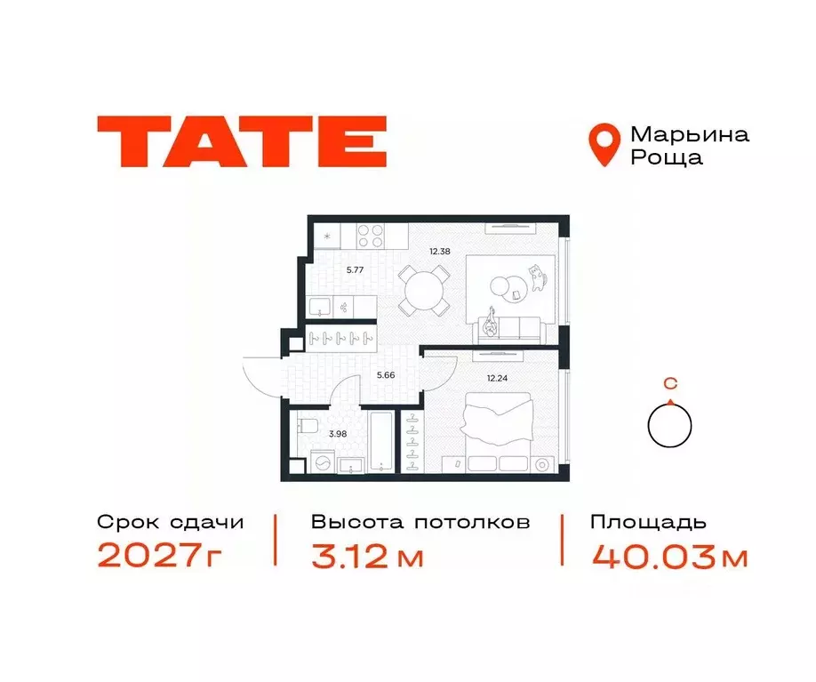 1-к кв. Москва Тэйт жилой комплекс (40.03 м) - Фото 0