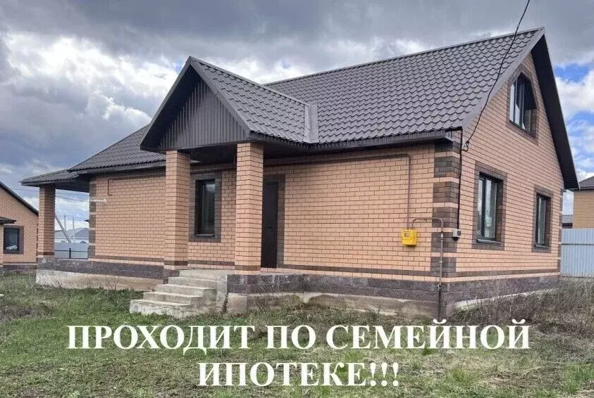 Дом в Башкортостан, Уфа ул. Касима Ахмерова (105 м) - Фото 1
