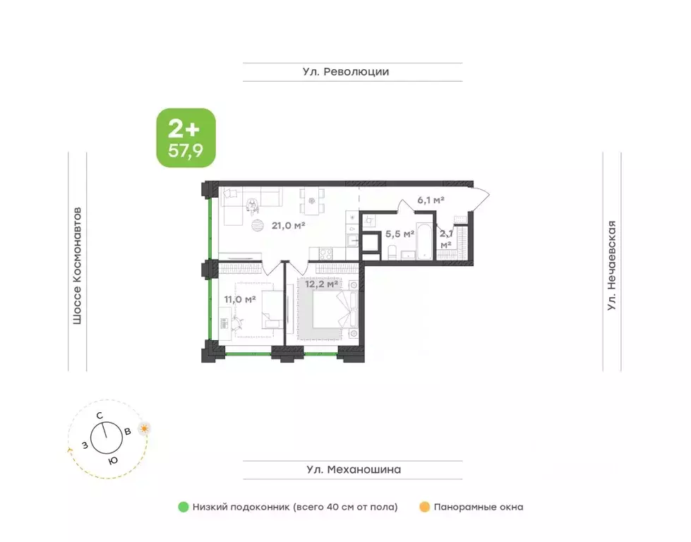 2-к кв. Пермский край, Пермь ул. Механошина, 16 (57.9 м) - Фото 1