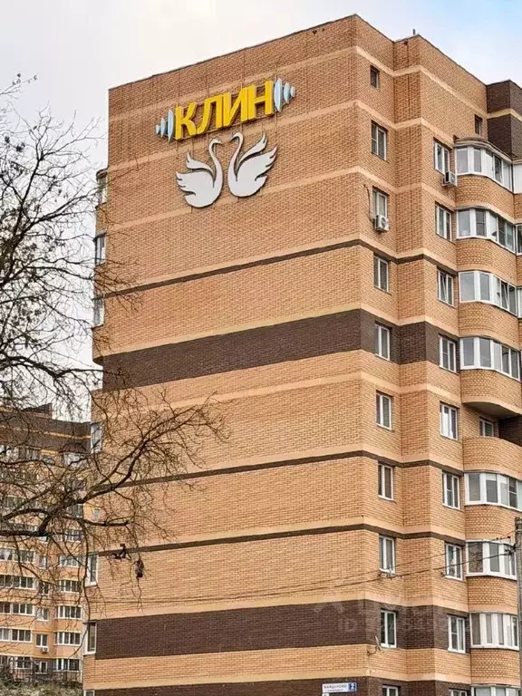 1-к кв. Московская область, Клин Майданово мкр, 2к1 (41.9 м) - Фото 2