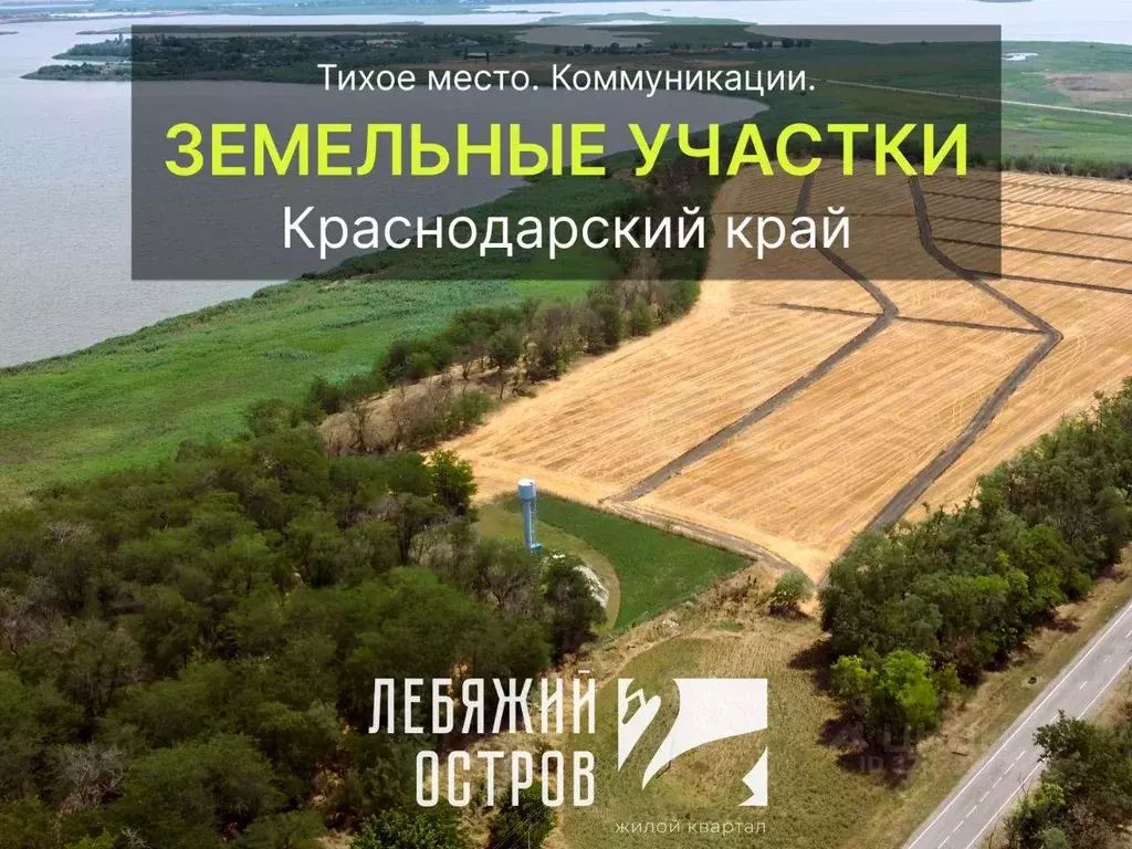 Участок, 461 сот., поселения (ижс) - Фото 0