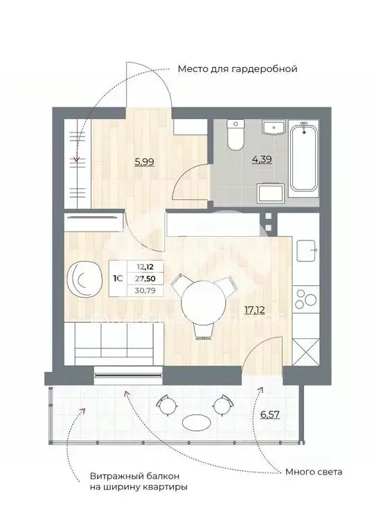 Студия Новосибирская область, Новосибирск ул. Гоголя, 222 (30.8 м) - Фото 1