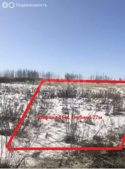 Участок в село Хотылёво, Центральная улица (20 м) - Фото 1