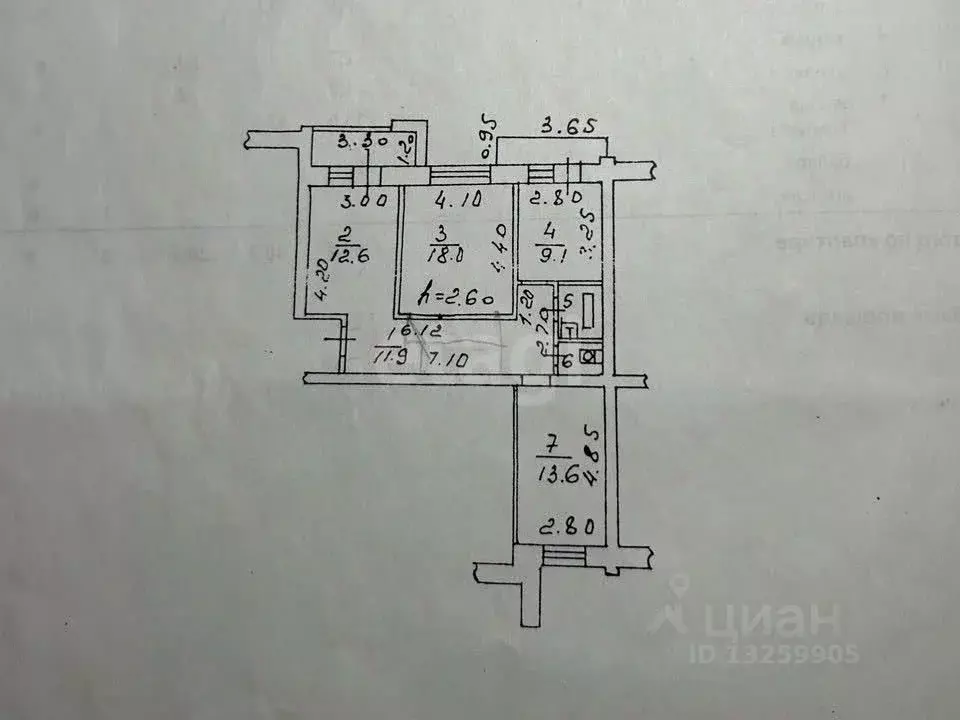 3-к кв. Липецкая область, Липецк Октябрьская ул., 3 (69.1 м) - Фото 2