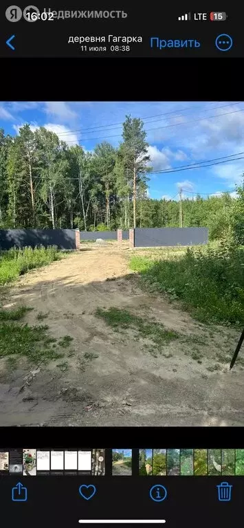 Участок в Свердловская область, муниципальный округ Заречный, деревня ... - Фото 2