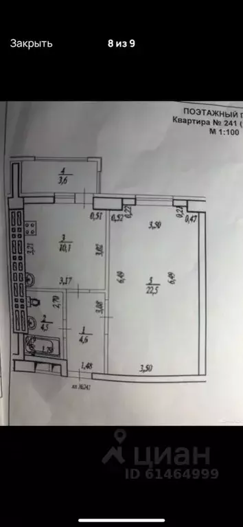 1-к кв. Башкортостан, Уфа Черниковская ул., 20 (45.3 м) - Фото 1