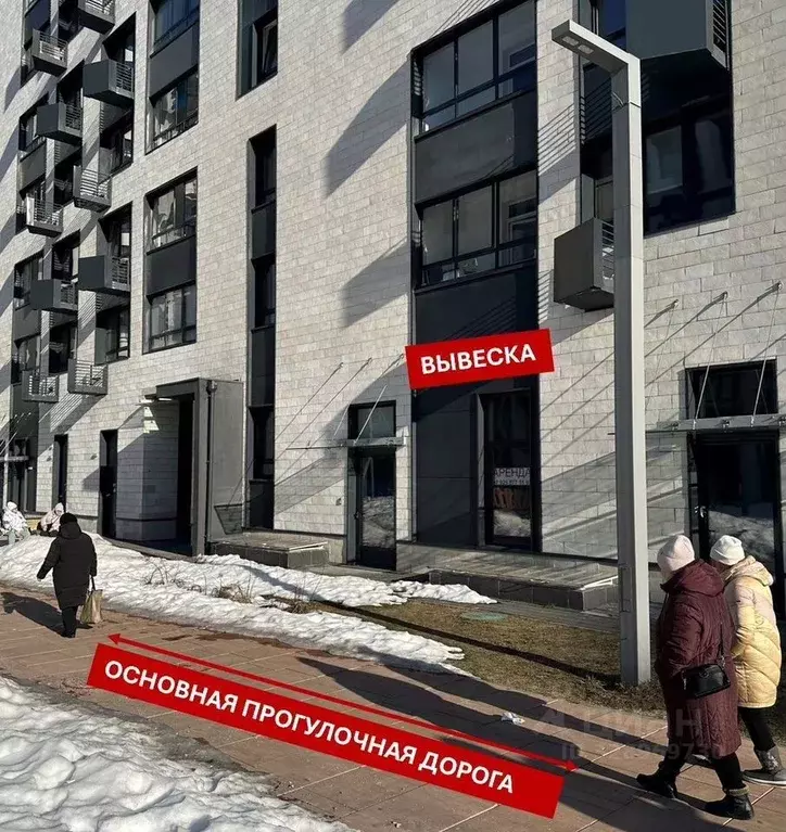 Помещение свободного назначения в Москва Родниковая ул., 5А (83 м) - Фото 2