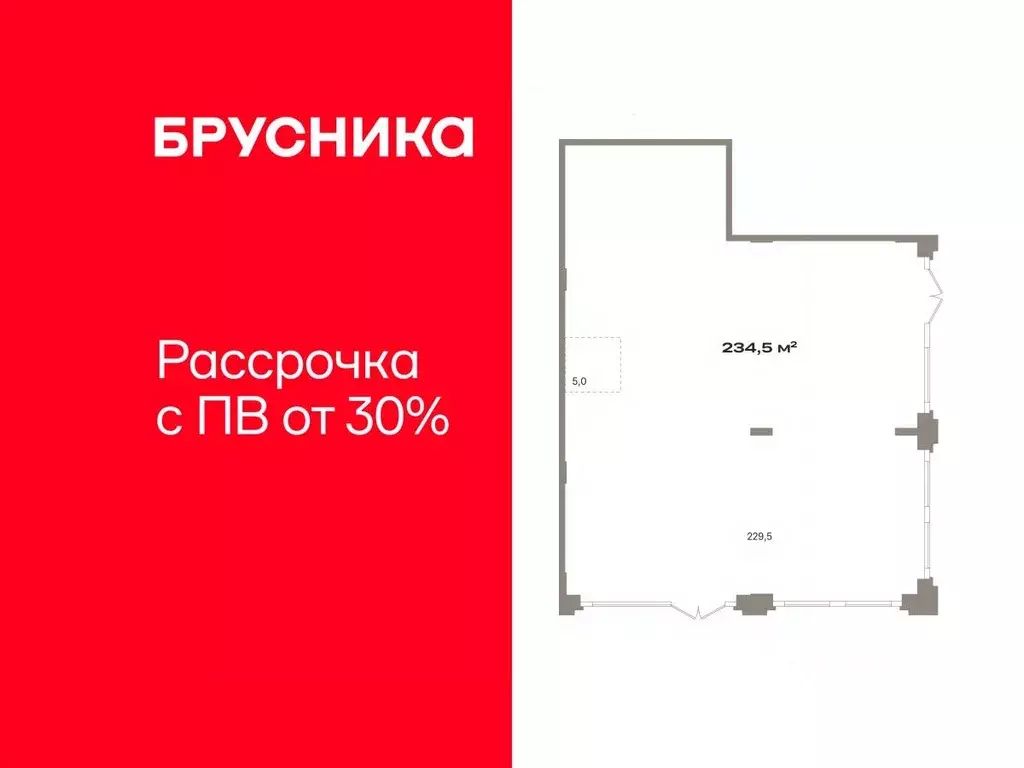 Помещение свободного назначения в Тюменская область, Тюмень ул. Павла ... - Фото 1