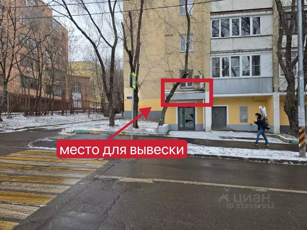 Помещение свободного назначения в Москва Колодезная ул., 7К8 (50 м) - Фото 0