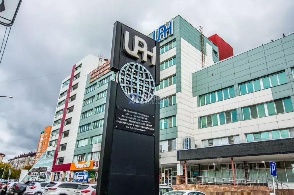 Помещение свободного назначения в Тюменская область, Тюмень ... - Фото 1