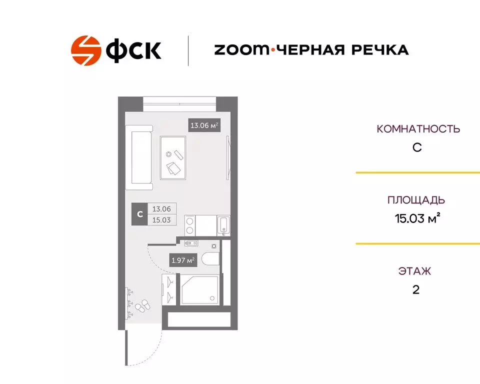 Квартира-студия: Санкт-Петербург, Коломяжский проспект, 4 (15.03 м) - Фото 0