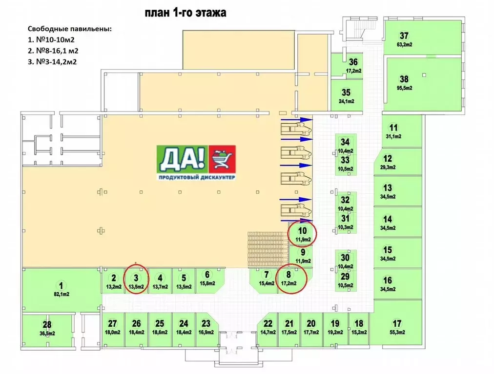 Торговая площадь в Московская область, Раменское ул. Михалевича, 72 ... - Фото 2