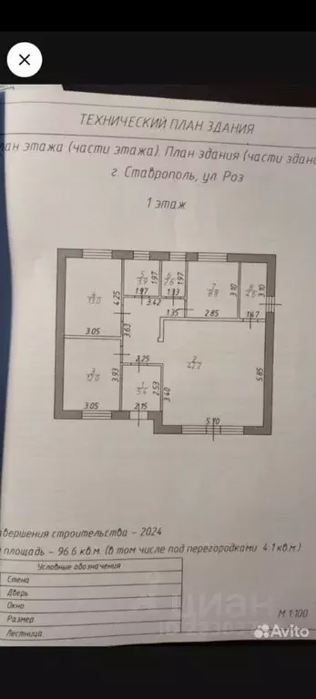 Дом в Ставропольский край, Шпаковский муниципальный округ, с. Татарка, ... - Фото 1