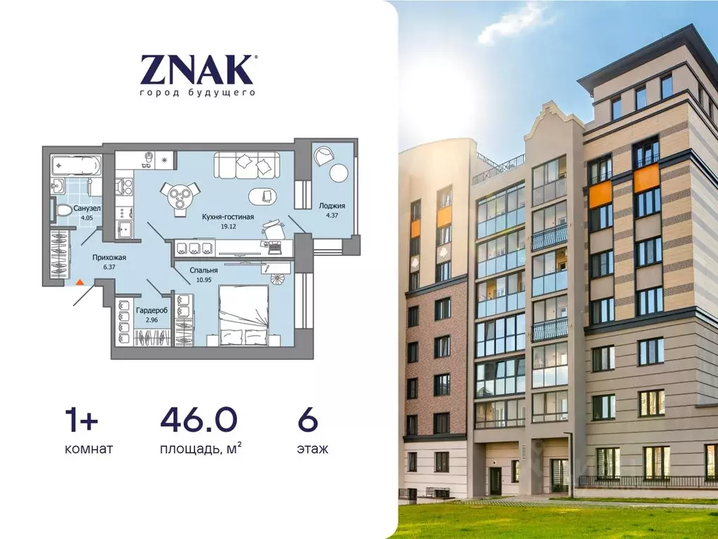 1-к кв. Удмуртия, Завьяловский район, с. Первомайский Знак жилой ... - Фото 1