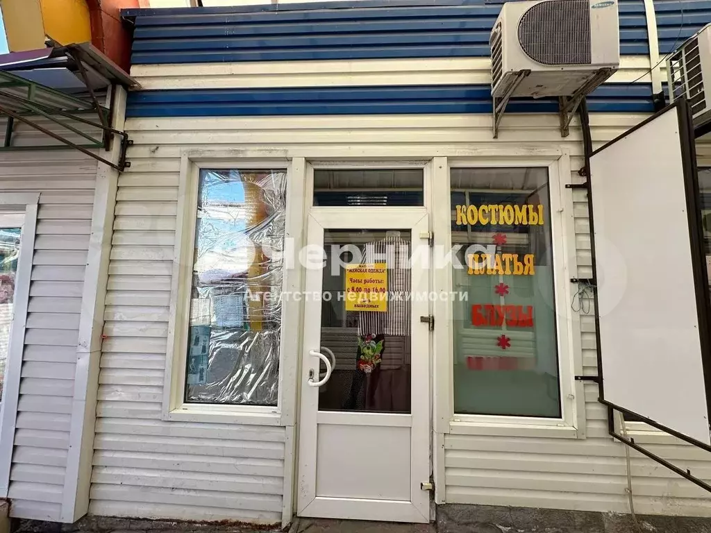 Продам торговое помещение, 14 м - Фото 1