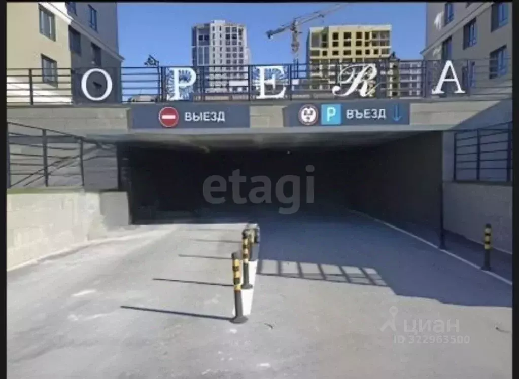 Гараж в Тюменская область, Тюмень ул. Евгения Войнова, 7 (13 м) - Фото 1