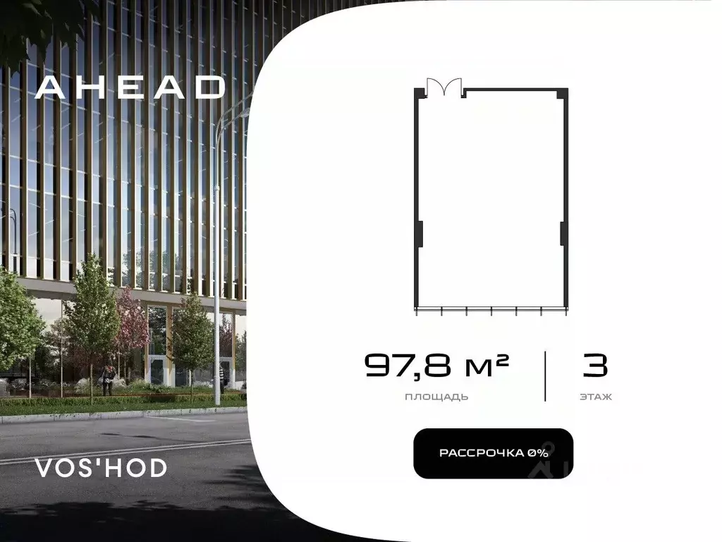 Офис в Москва ул. Василисы Кожиной, вл25/1 (98 м) - Фото 1