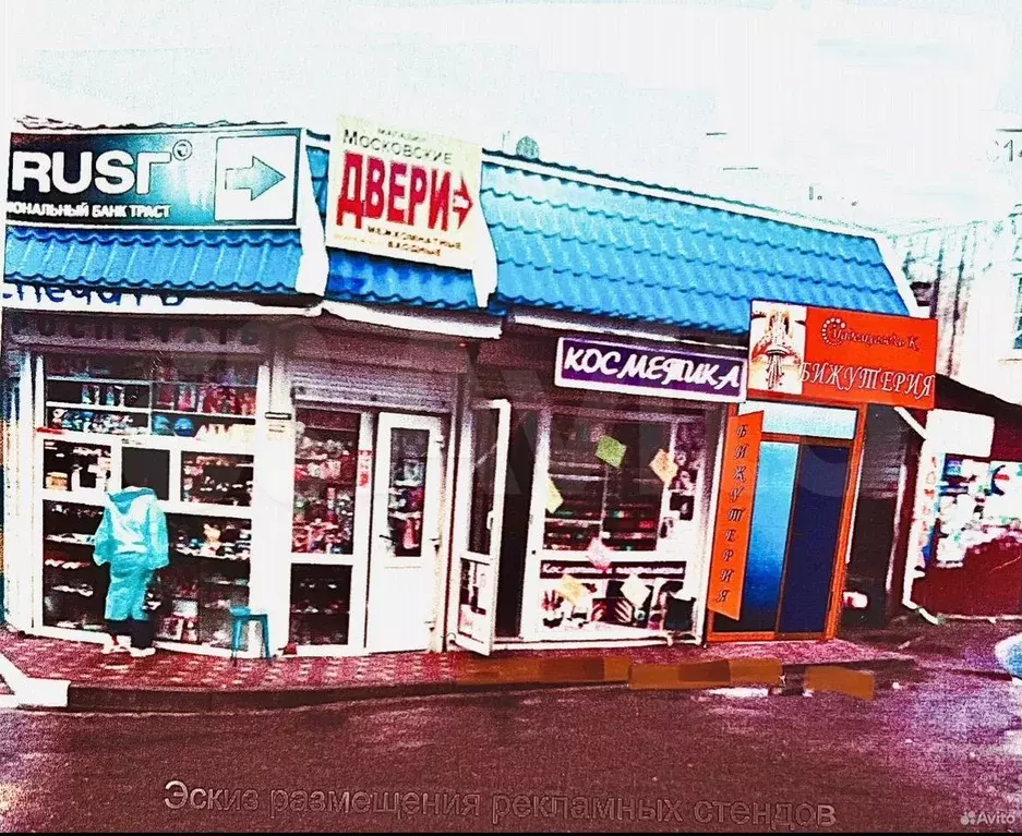 Павильон у муниципального рынка - Фото 1