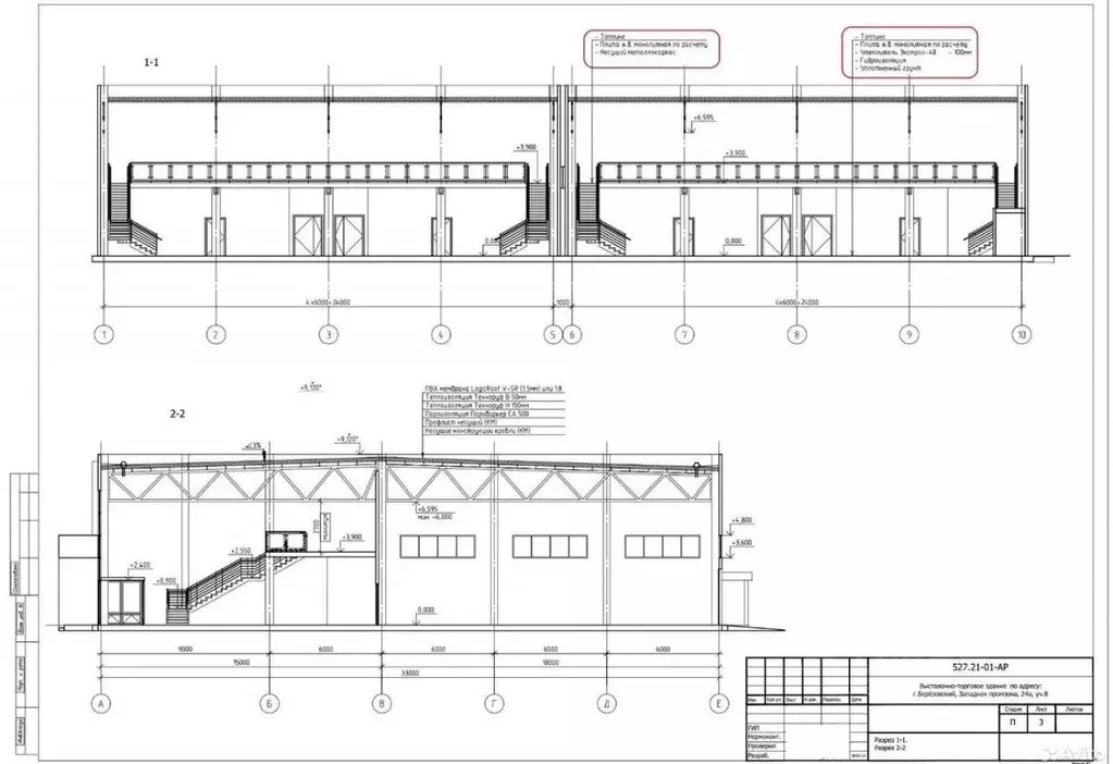 Склад в Свердловская область, Березовский Территория Западная ... - Фото 1