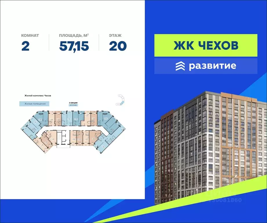 2-к кв. Воронежская область, Воронеж ул. Богдана Хмельницкого, 45А ... - Фото 0