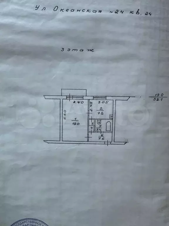 1-к. квартира, 35,1 м, 3/5 эт. - Фото 0