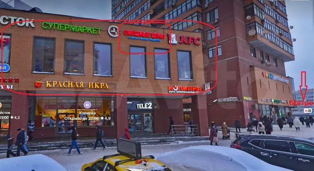 Аренда рядом с метро Тимирязевская - Фото 1