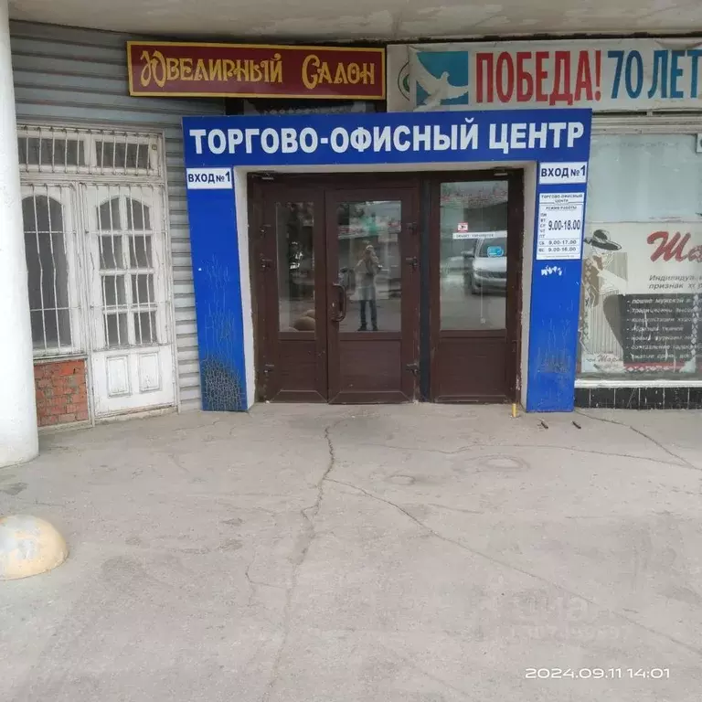 Помещение свободного назначения в Тульская область, Тула ул. ... - Фото 0