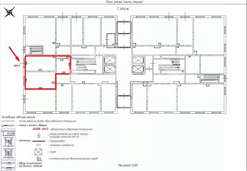 Помещение свободного назначения в Московская область, Люберцы ул. 8 ... - Фото 1