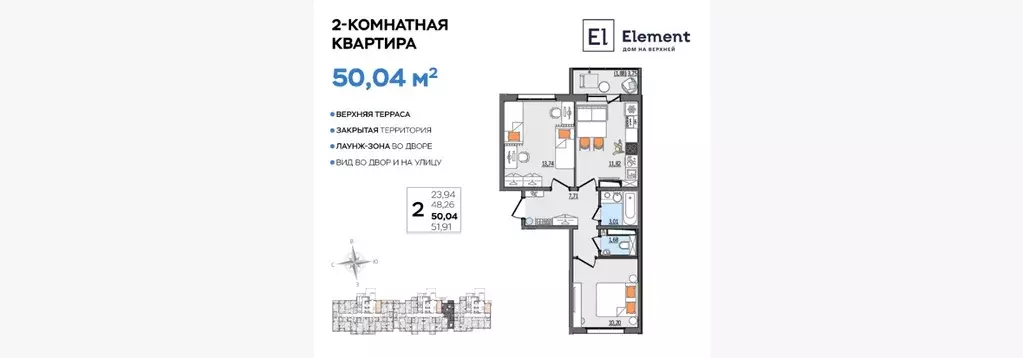Продаётся 2-к квартира, 50.04 м - Фото 0