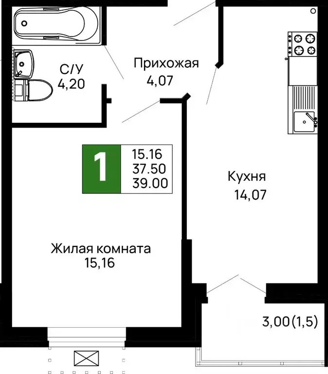 1-к кв. Адыгея, Майкоп 9 Мая ул., 14А (39.0 м) - Фото 1