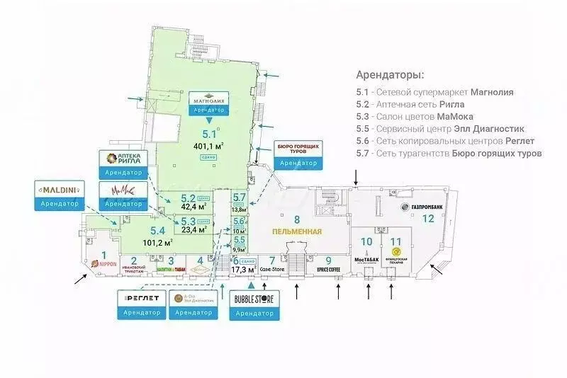 Офис в Москва Новослободская ул., 20 (660 м) - Фото 1